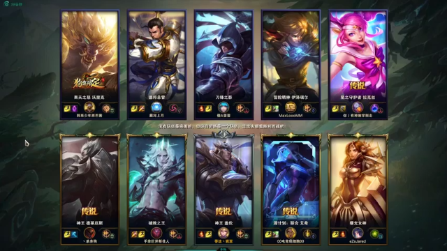 店长盖伦+ 英雄联盟：这波守株待兔就很输出，吃我一套，直接抬走