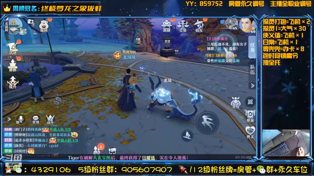 【2021-07-08 09点场】还在睡觉的命运：【梦幻新诛仙】帯肝一切！