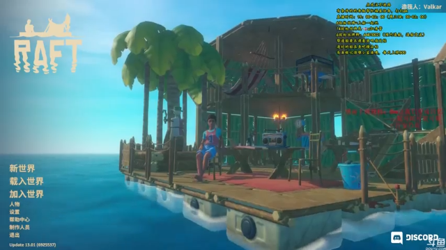 【2021-07-08 15点场】灬雅柏菲卡：时长6600+老水手带你领略竹筏游戏魅力