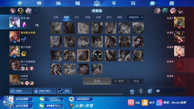 【2021-07-09 14点场】eStarPro纵情：运气碰碰车好玩