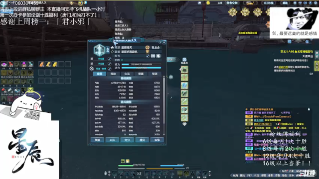 【2021-07-04 22点场】是猫久啊：猫久：全职业下饭员 办卡十胜