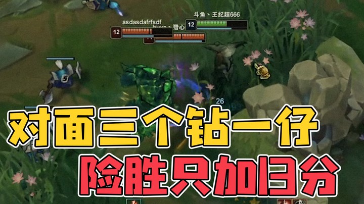 以后总有你们求着我玩蚂蚱的时候，哼