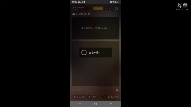 【2021-07-06 00点场】我最喜欢三殿下：一个特殊的主播，画质不好因为网卡