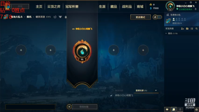 2021.7.8 LOL极地大乱斗——瑟提（3-10-31，挨打就赢了...）