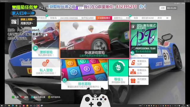 【2021-07-04 14点场】沙耶博士TaT：正经直播两周年