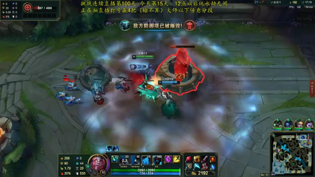 【2021-07-09 10点场】杀神丶晴空：巨魔king！3s一个塔，一把拆10个塔