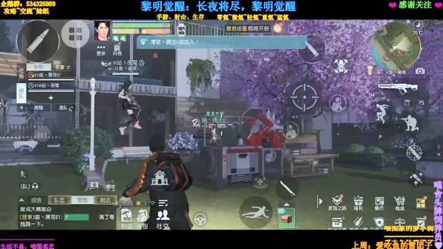 【2021-07-06 20点场】MeowTu丶：喵图：黎明觉醒平民导师