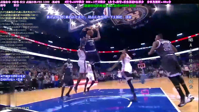 我在斗鱼看KB24丶黑曼巴直播文化