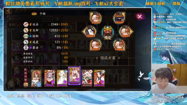 【2021-07-09 00点场】血墨丶：对萌新最友好的直播间