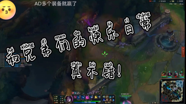 和兄弟们的日常