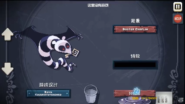 【2021-07-08 21点场】血舞Crazy：沙盒生存肉鸽类游戏爱好者