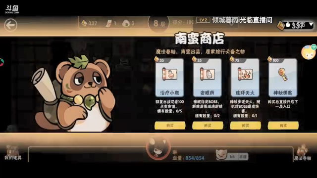 【2021-07-07 22点场】七忆鱼793：哦吼吼 9577625