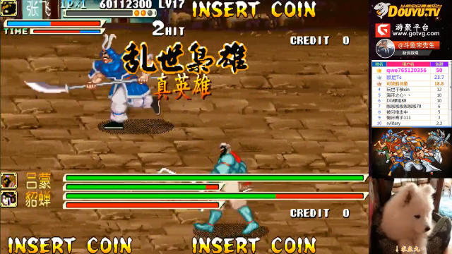 【怀旧游戏】宋先生的精彩时刻 20210709 16点场