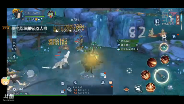 【2021-07-05 09点场】我最喜欢三殿下：一个特殊的主播，画质不好因为网卡