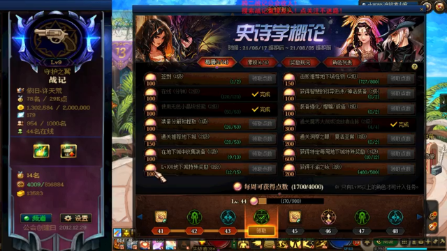 【2021-07-08 11点场】再见理想冷雨夜：欧荒：上午DNF+下午随便玩玩