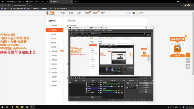 【2021-07-08 11点场】csgo沉默男孩：【沉默】打打定级赛