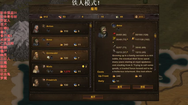 【2021-07-08 23点场】主播杨树：楼上装修暂时结束 时间改回下午四点
