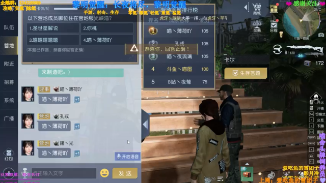 【2021-07-08 19点场】MeowTu丶：喵图：黎明觉醒平民导师~