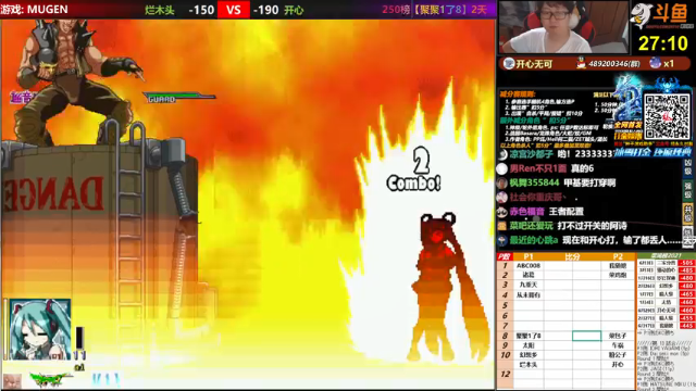 【2021-07-08 18点场】那日的风：【MUGEN】龙城决, 打金传奇