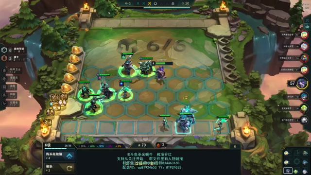 【2021-07-03 17点场】圣光蜗牛丶：7.23新赛季，云顶娱乐一下