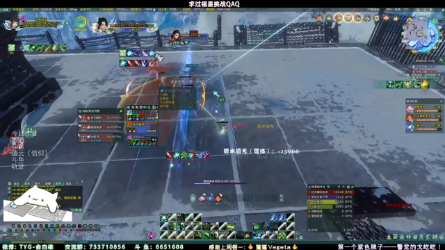 【2021-07-07 15点场】俞白维：【俞白维】给兄弟们整个脚印