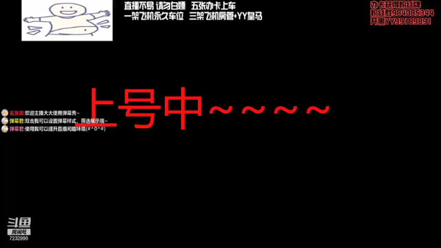 【2021-07-08 22点场】叶灵我老大丶微笑：【部落】勇敢笑笑 很怕困难