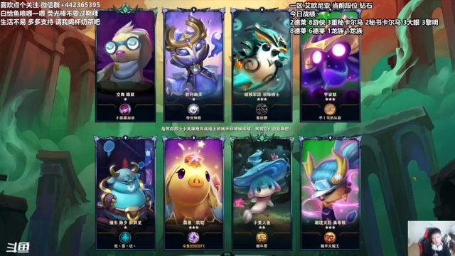 【2021-07-08 16点场】懵逼的小懵逼：长得帅的人 运气不会差