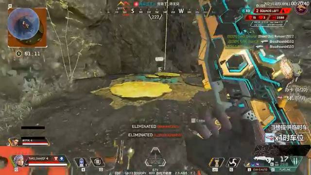 【2021-07-09 00点场】Jusley：【世界第一让路者】扎死你