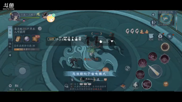 【2021-07-06 19点场】我最喜欢三殿下：一个特殊的主播，画质不好因为网卡