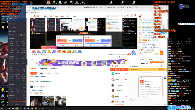【英雄联盟】仙凡哥哥丶的精彩时刻 20210709 09点场