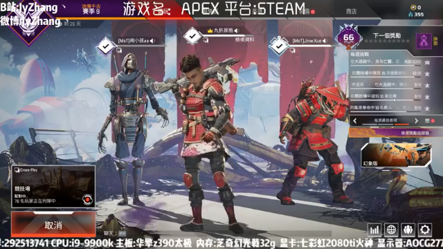 【2021-07-09 18点场】JyZhang：【Jy张】你 的  枪  王