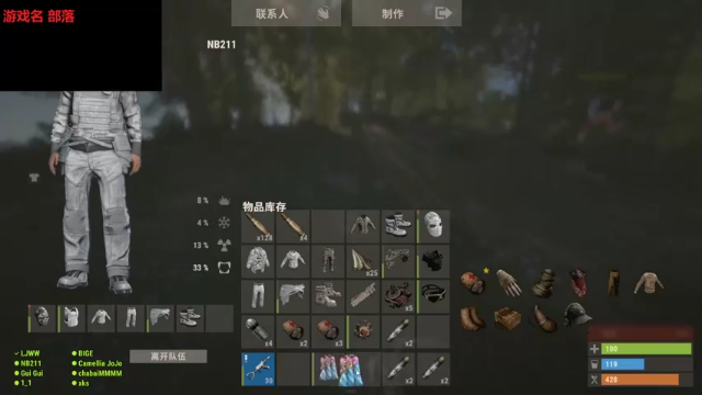 【2021-07-08 22点场】NB211莉莉ZHOULINLI1：玩玩部落RUSB