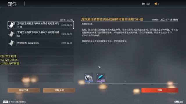 【2021-07-08 23点场】sy是个萌妹：究极ADC 双持远程