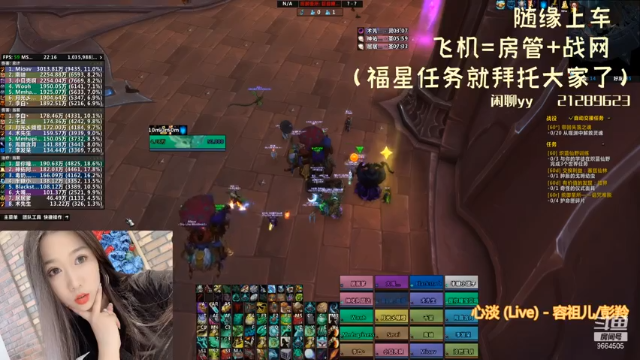 【2021-07-08 22点场】大曈曈小表妹：（卑微奶僧）进团东瞧瞧西看看