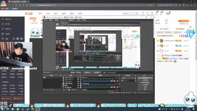 【2021-07-09 14点场】CSGO馒头：上班上班了 6959154