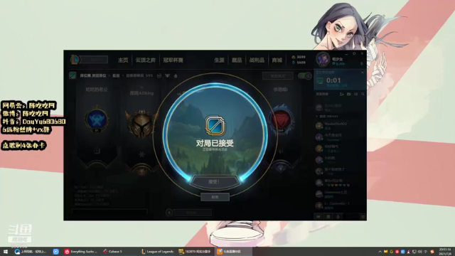 【2021-07-08 20点场】陈吃吃阿：我要上钻石！！！！！！！ 680680