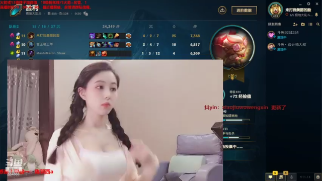【2021-07-09 19点场】小酒窝翁馨：超级可爱小翁馨