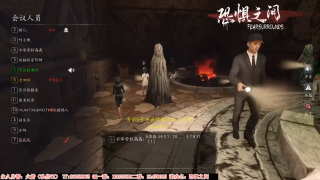 【2021-07-09 00点场】老田啦：【二哥】老田啦铁好人