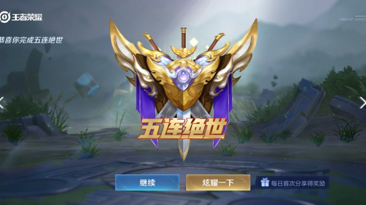 斩草歌（庆祝云樱五连绝世）