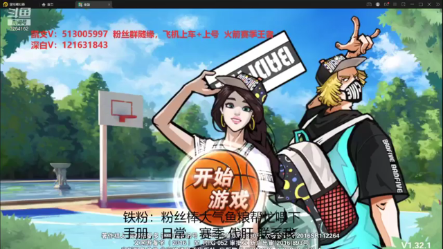 【2021-07-08 20点场】巅峰凯指导：你们的僵硬凯指导 上线拉