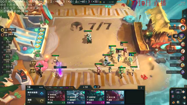 【2021-07-09 20点场】初音未来灰飞：美测服S5.5试玩