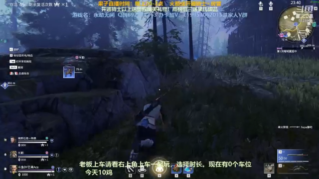 【2021-07-09 00点场】芒果Ace：【果子】专业天海