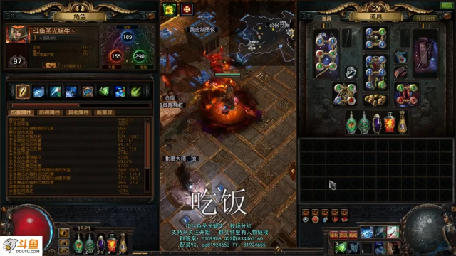 【2021-07-03 19点场】圣光蜗牛丶：7.23新赛季，云顶娱乐一下