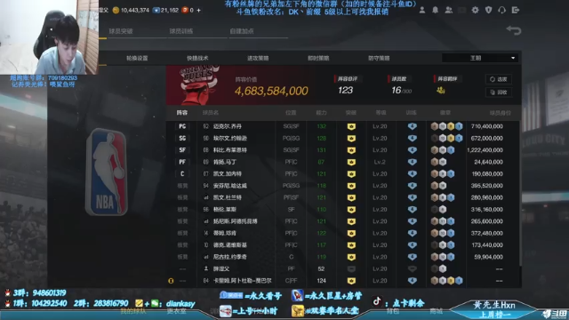【2021-07-08 19点场】点卡剩余：欢乐合卡时间