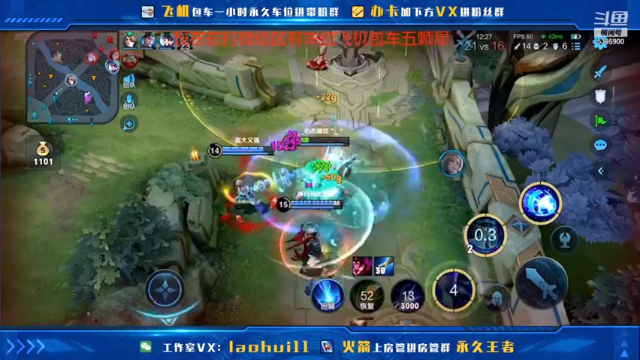 【2021-07-08 23点场】A老回：带粉专场诸葛亮核弹流打野有车位带粉如打人