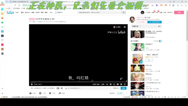 【2021-07-08 21点场】我才不是小李：家人们，终极魔典先体验一下子