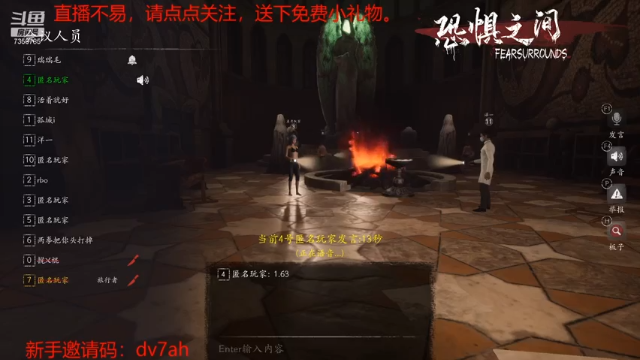 【2021-07-09 06点场】隔壁二大王：午夜狼人杀开启~~~
