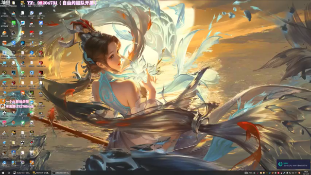 【2021-07-09 14点场】小仙女七七酱：❤永劫无间：省级最强战斗胡桃奶妈回来啦！