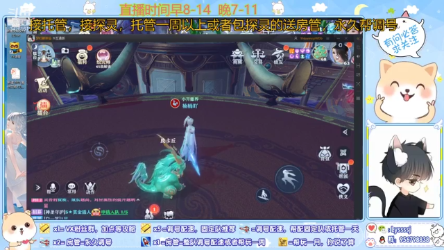 【2021-07-08 11点场】一桥青伞：最通透的调号