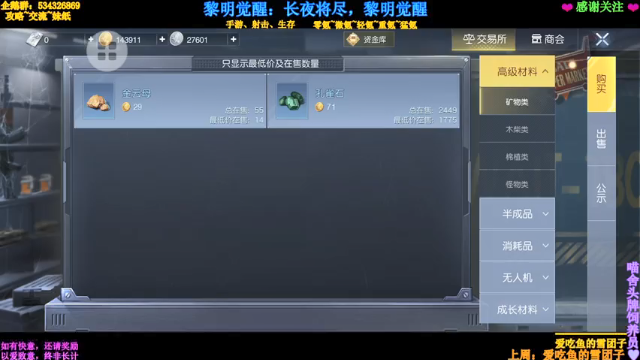 【2021-07-08 04点场】MeowTu丶：喵图：黎明觉醒平民导师~